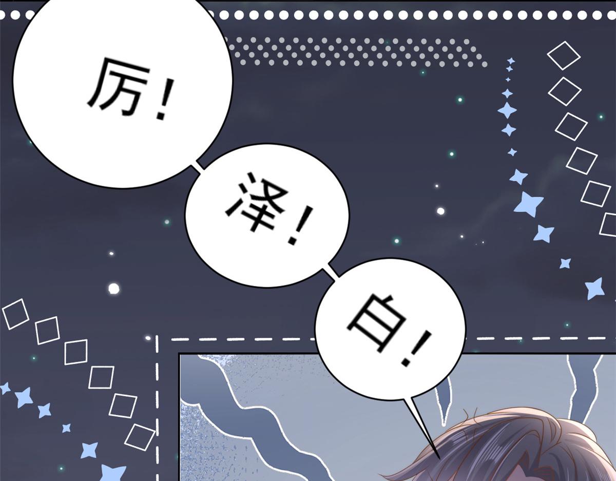 第157话 绕不开的小钱钱12