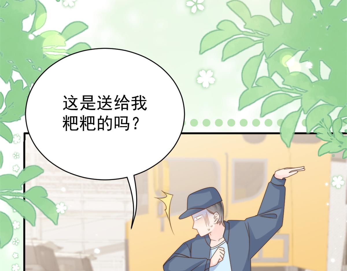 第113话 獒犬地瓜127