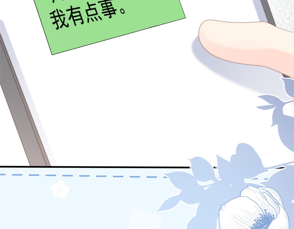 第163话以身试药114