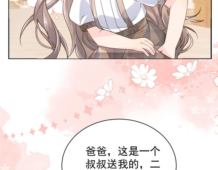 第30话 人小鬼大32