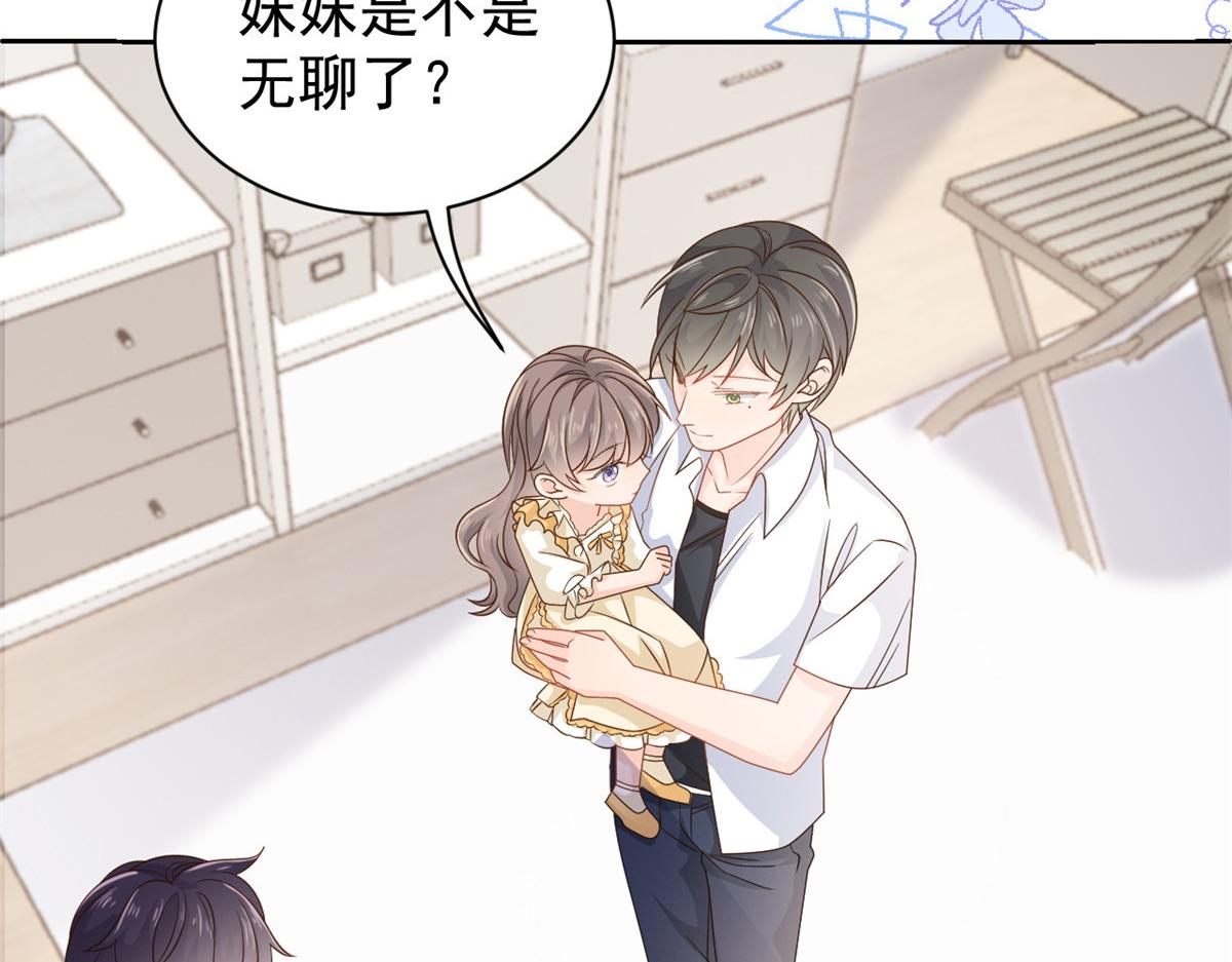第86话 超级土豪出没！44