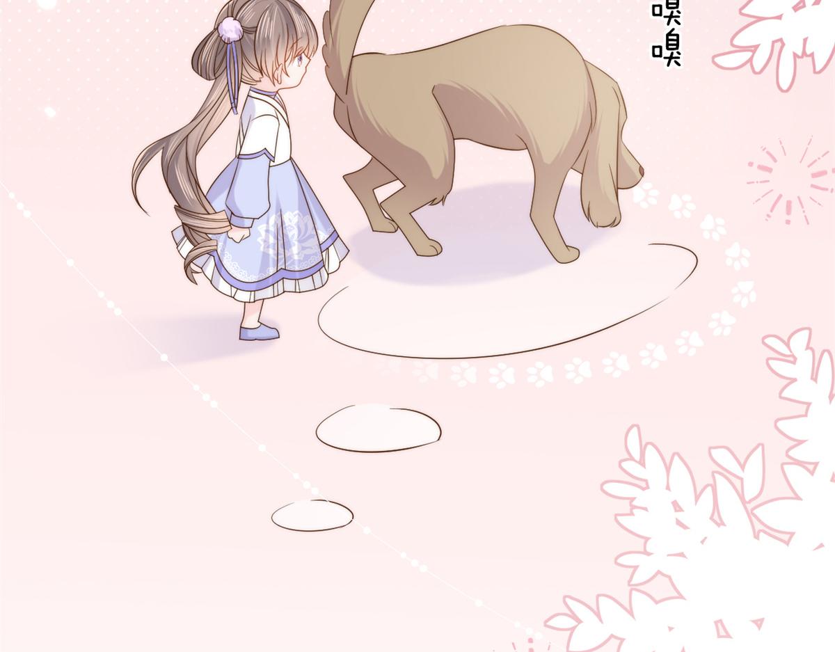 第113话 獒犬地瓜96