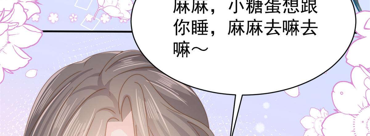 第149话 别爱我，没结果60