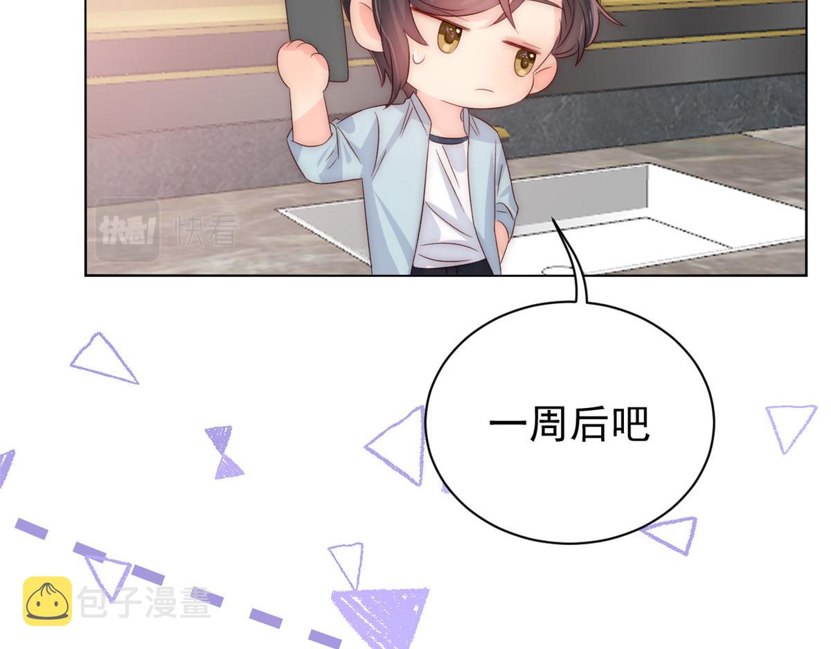 第92话 厉家最重要的女人76