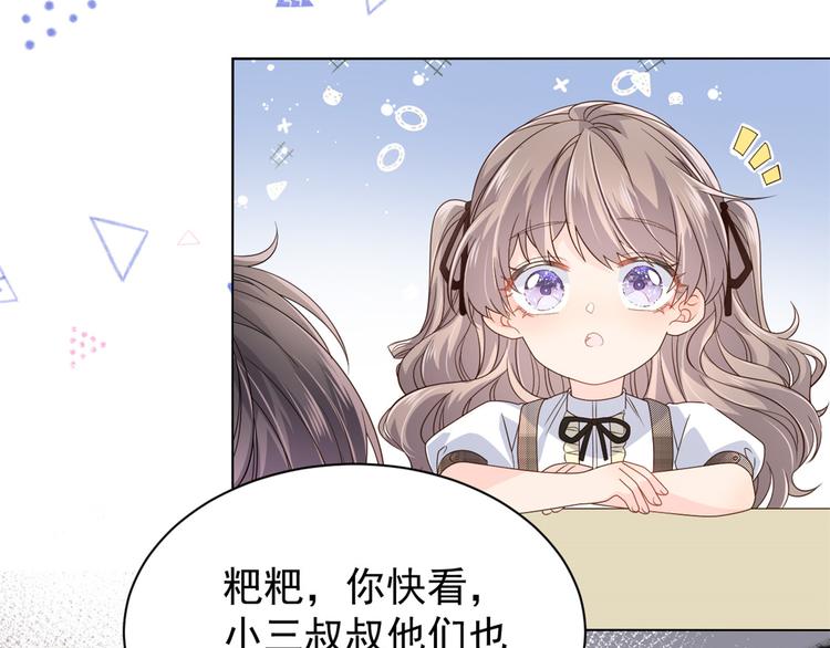 第31话 恶魔般的父女俩34
