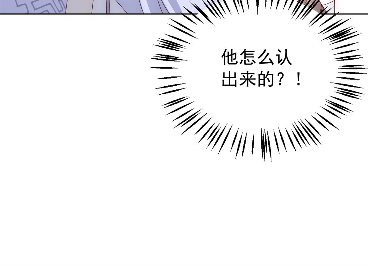 第114话 神秘土豪竟是狗皇帝90