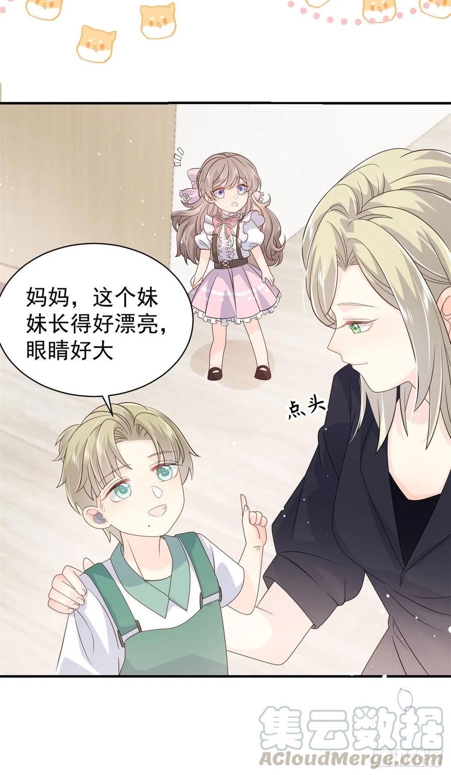 第46话 平平无奇的搭讪小能手28