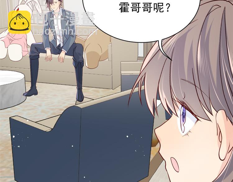 第18话 全被隔壁臭小子猜中了81