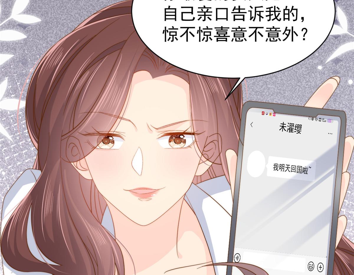 第142话 不正常的一家人17
