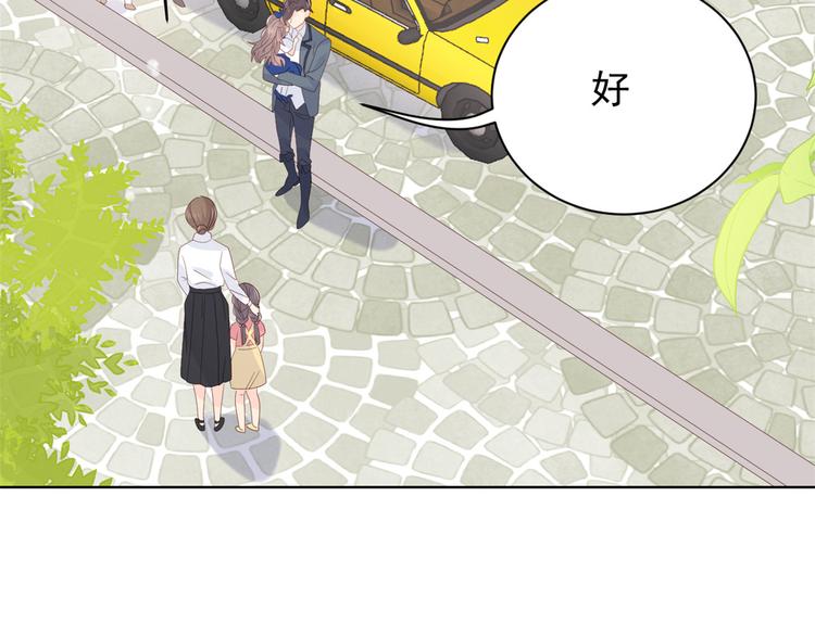 第15话 不正当的小心思30