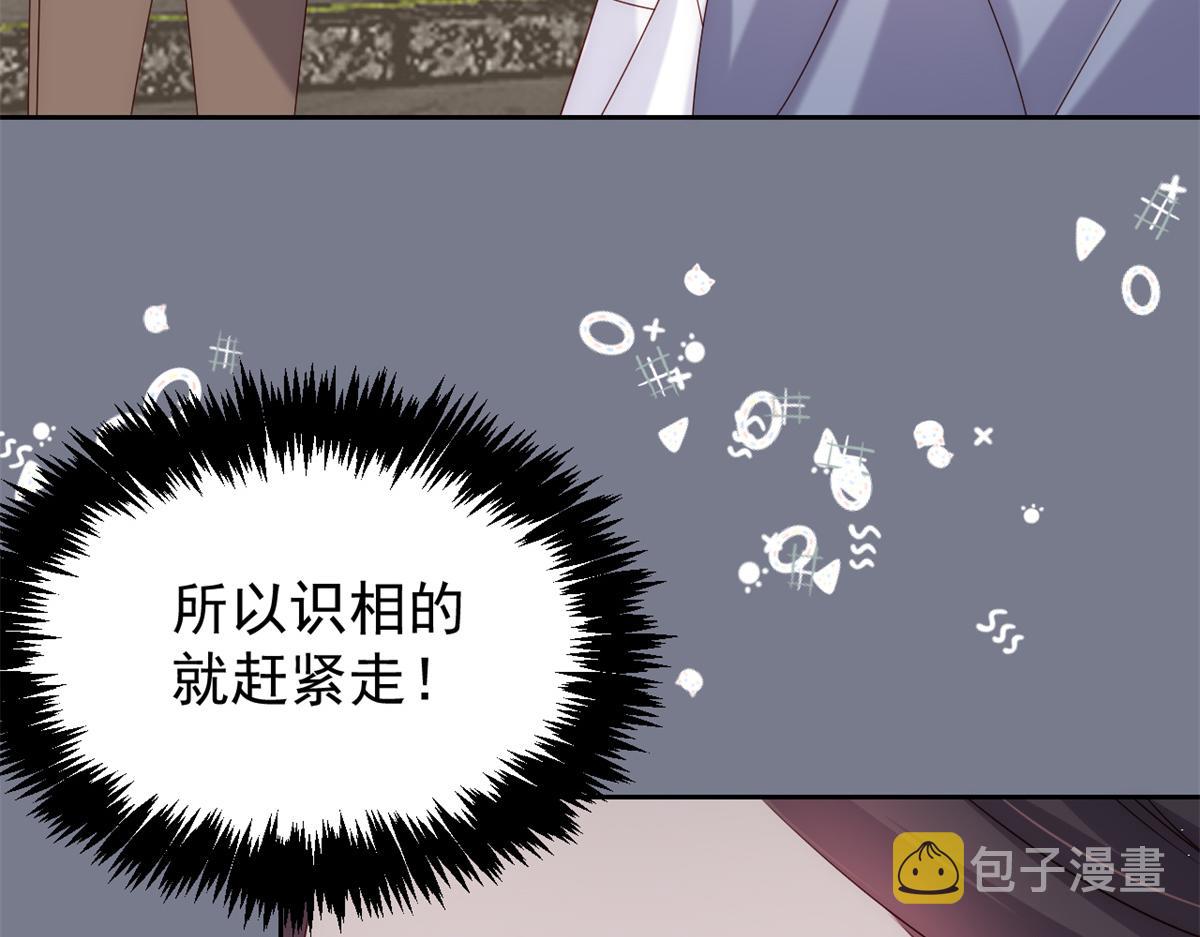 第100话 奇怪的买房客95