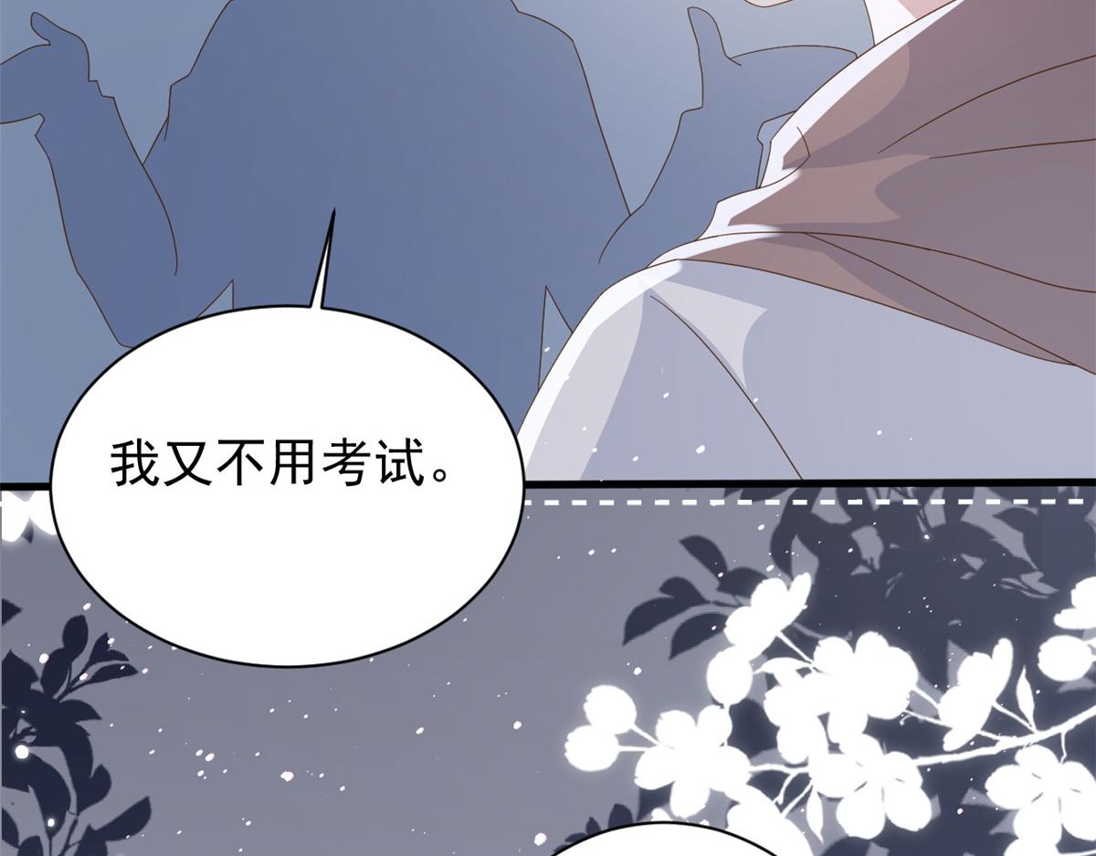 第174话噩梦！13