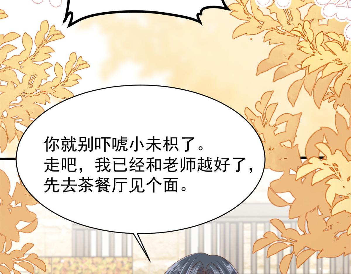 第171话突然延长的死亡线33
