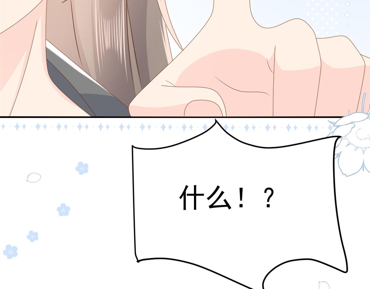 第176话月息后人140