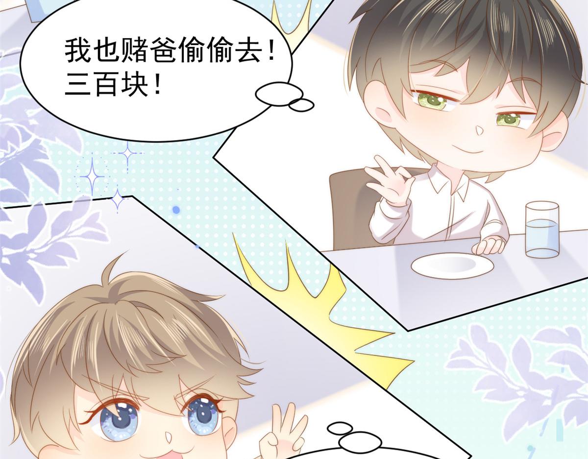 第141话 传说中的镇南王妃14