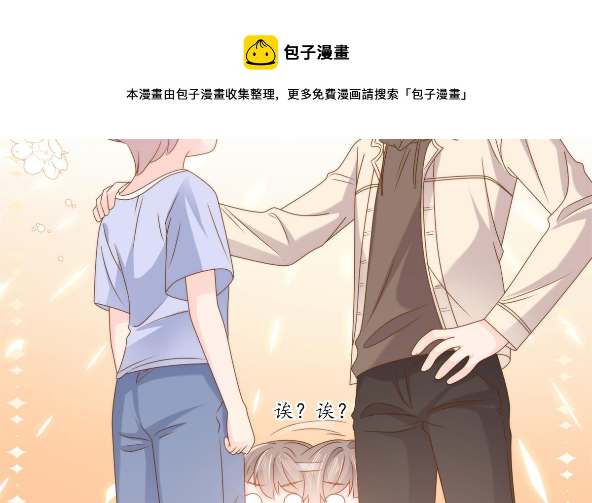 第126话 狗皇帝住隔壁了！68