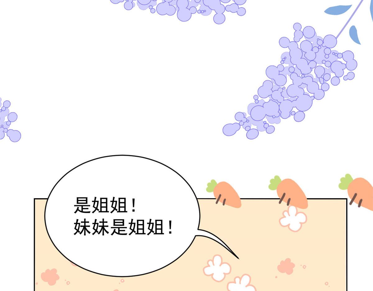 第82话 来啊！互相伤害呀！126