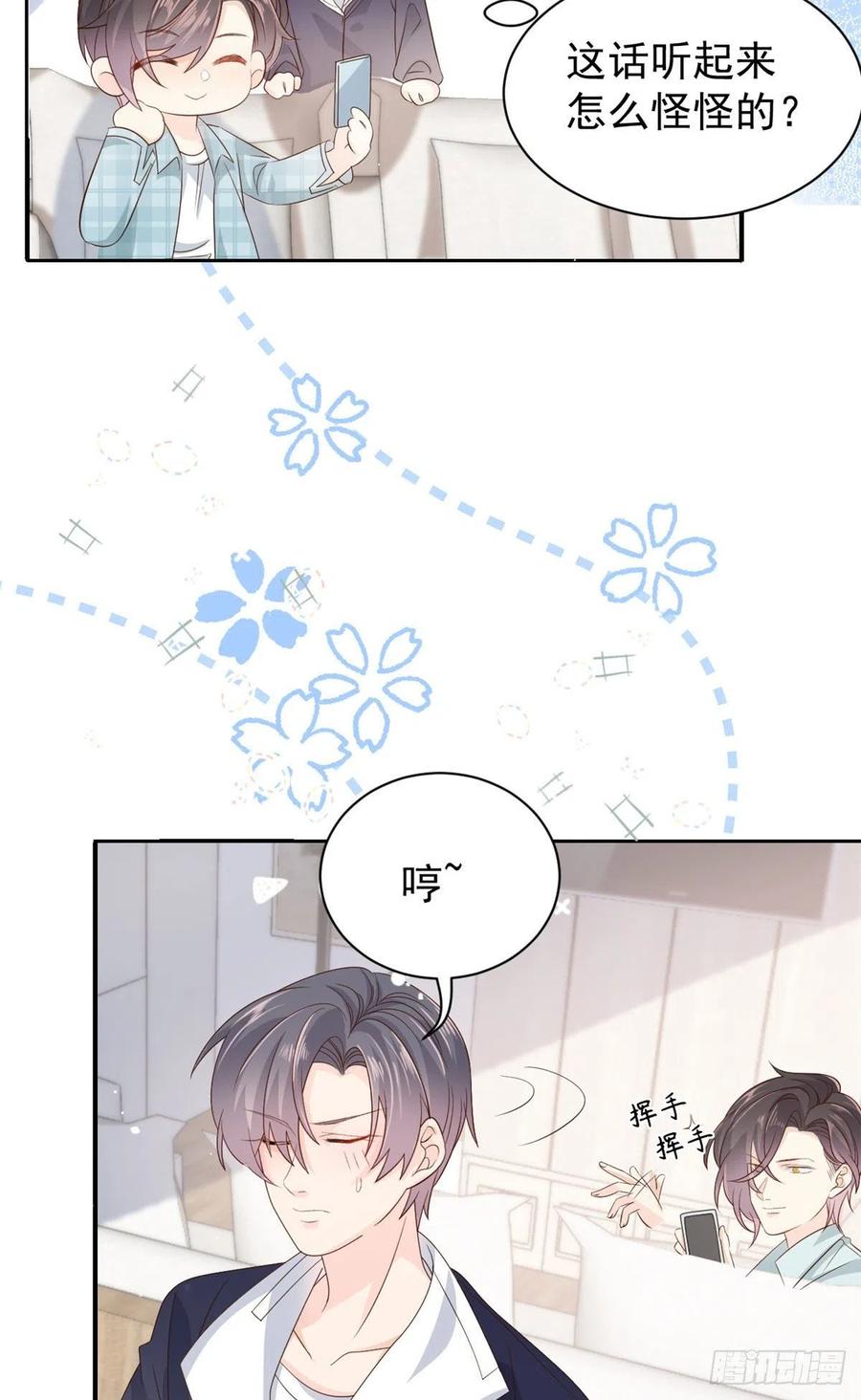 第49话 偷来的设计5