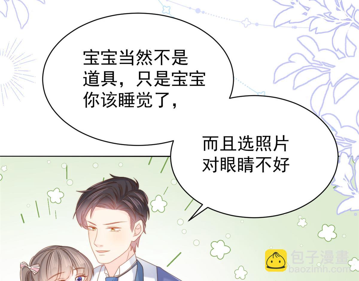 第108话 摆拍全家福123