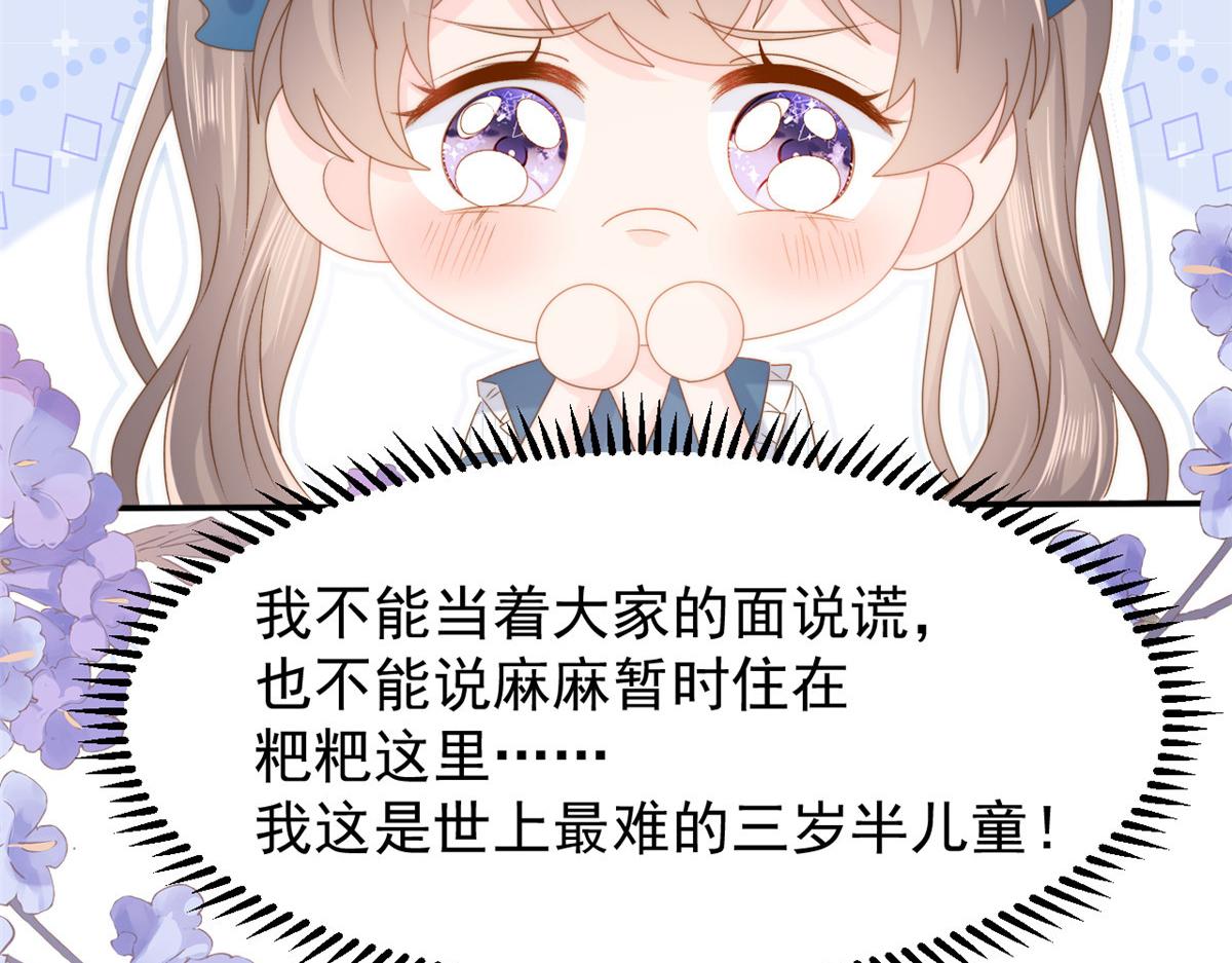 第169话有些许丢人……81