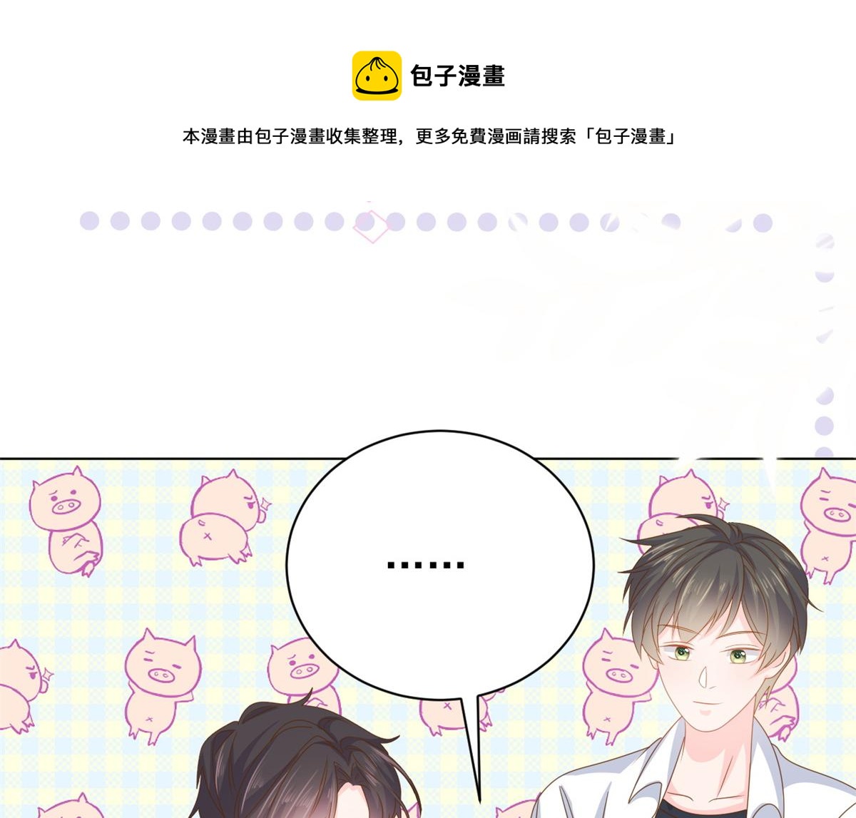 第127话 霍哥哥的宿命敌手116