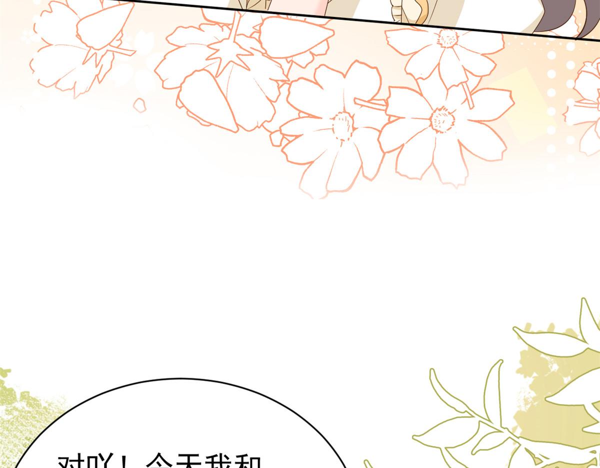 第91话 藏在账号后的人63
