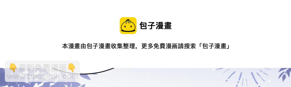 第107话 不对劲的恩人之子！63