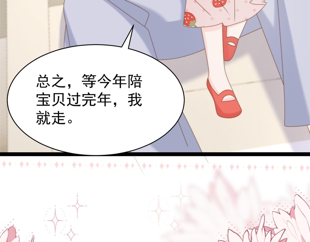第204话 我是不是要发财了？！36