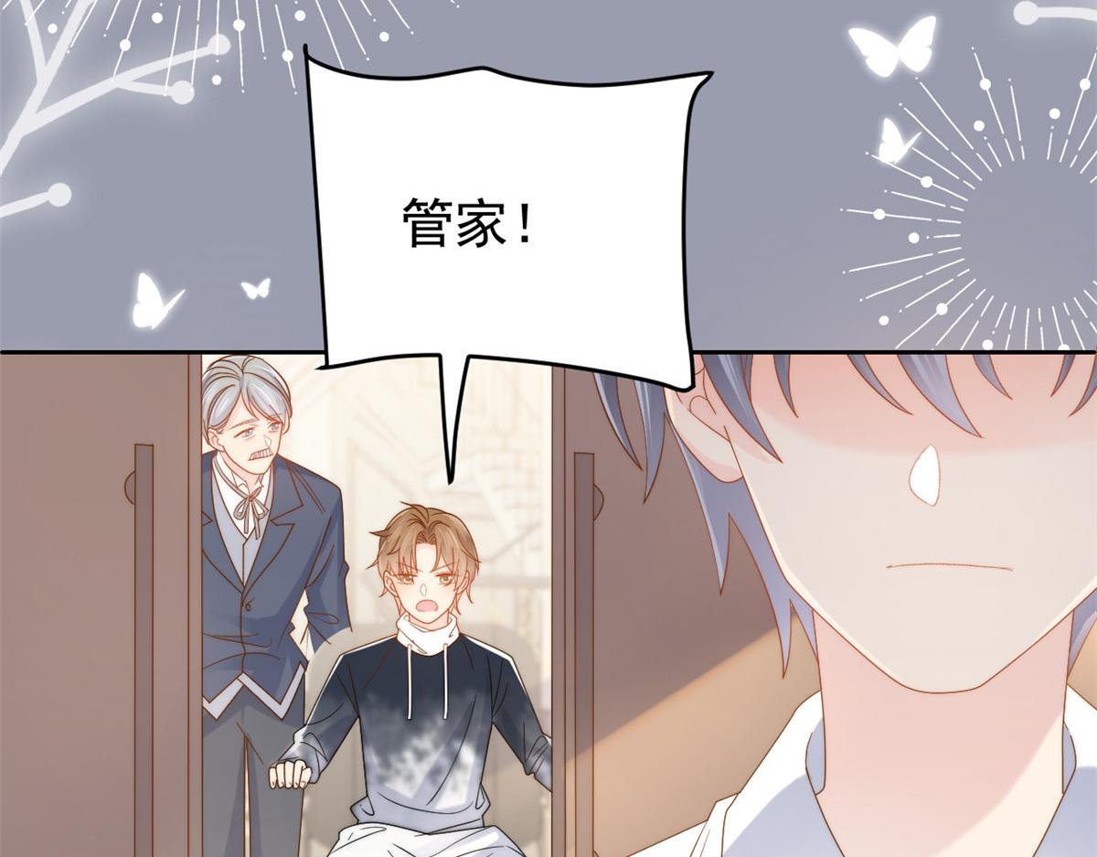 第134话 臭不要脸！46