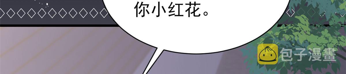 第203话 月黑风高挖坟时35