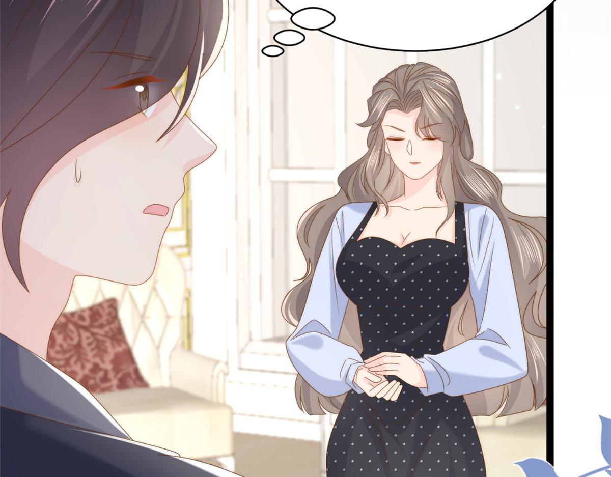 第207话 盗版镇南王！70
