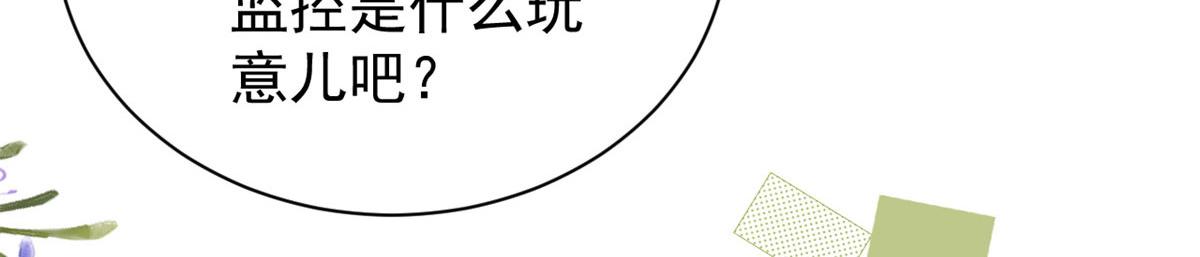 第77话 不想当哥哥还想当什么89