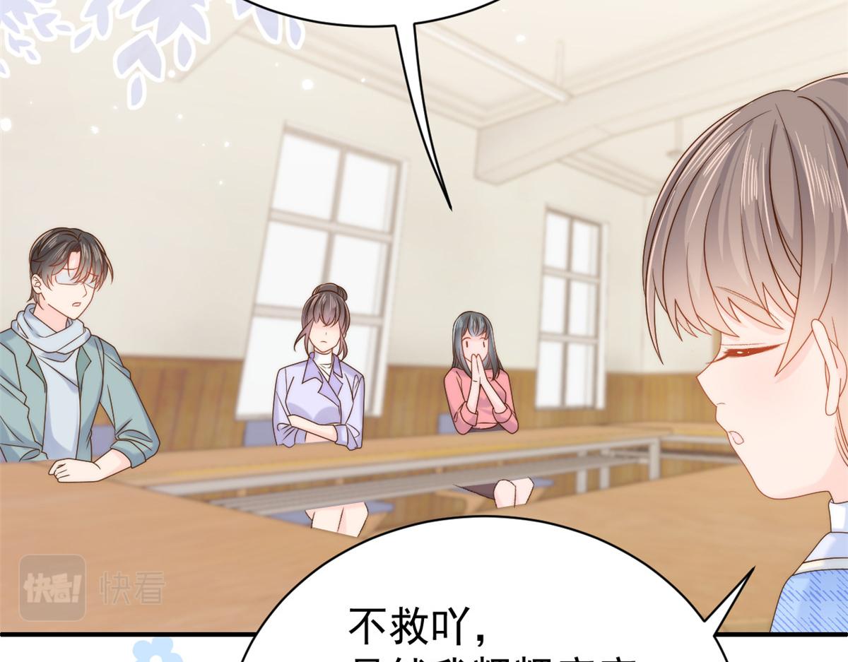 第105话 轻松应对面试难题48