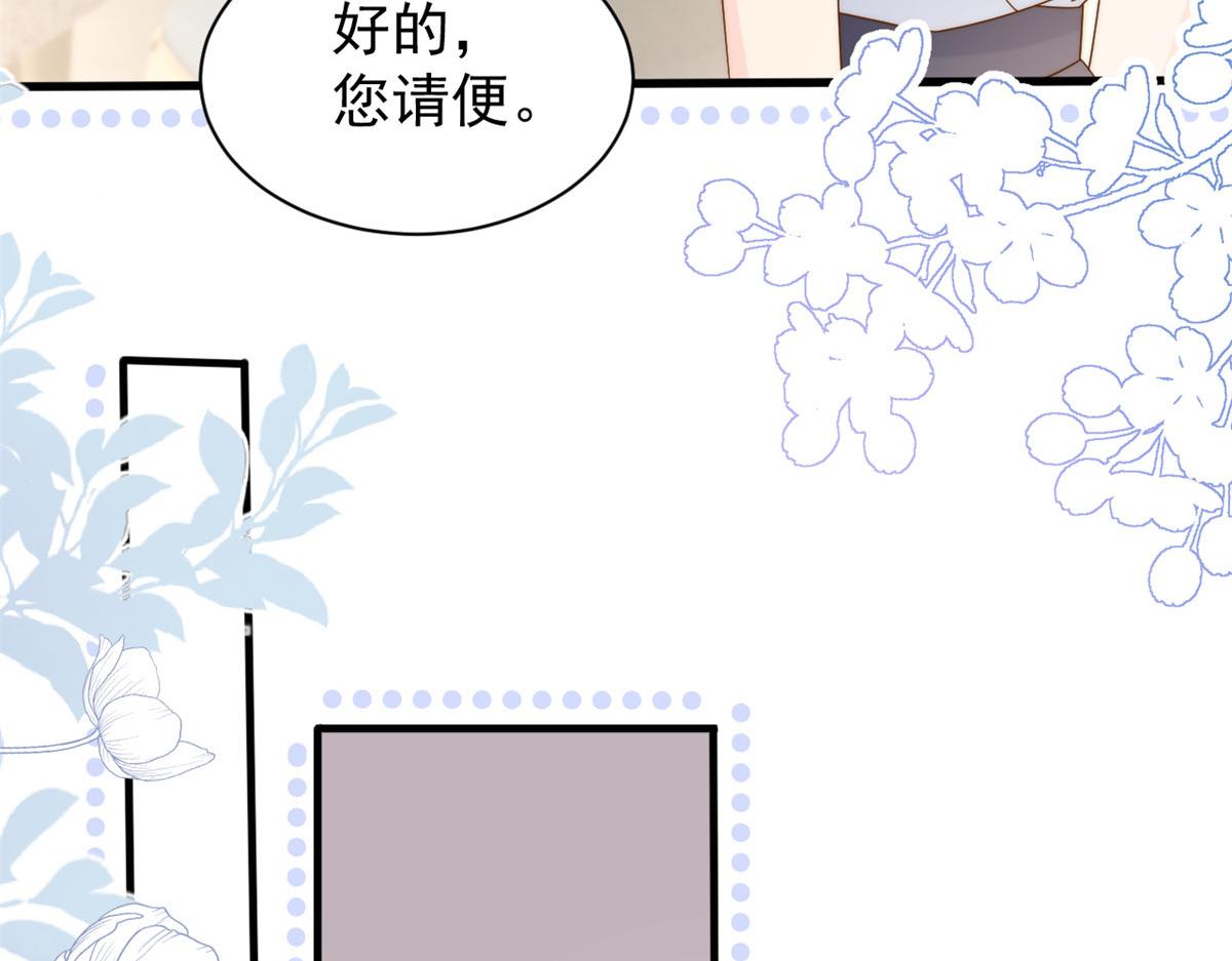 第171话突然延长的死亡线61