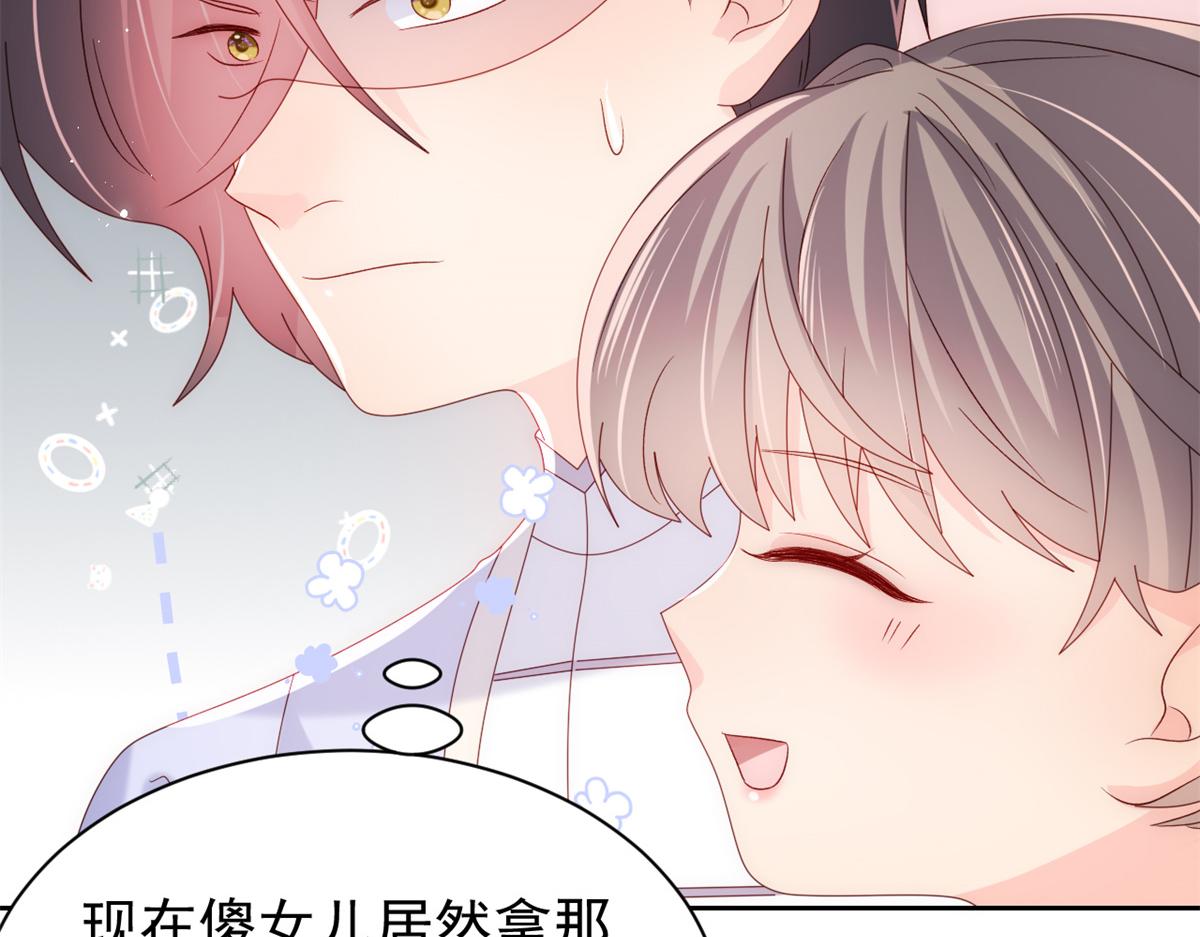 第111话 杀手锏失效了97