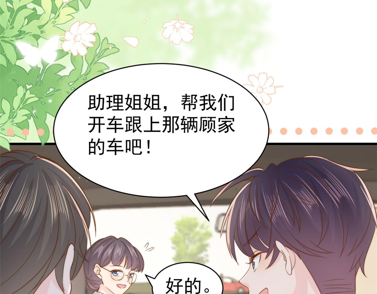 第192话 月息……和她有什么关联吗？63