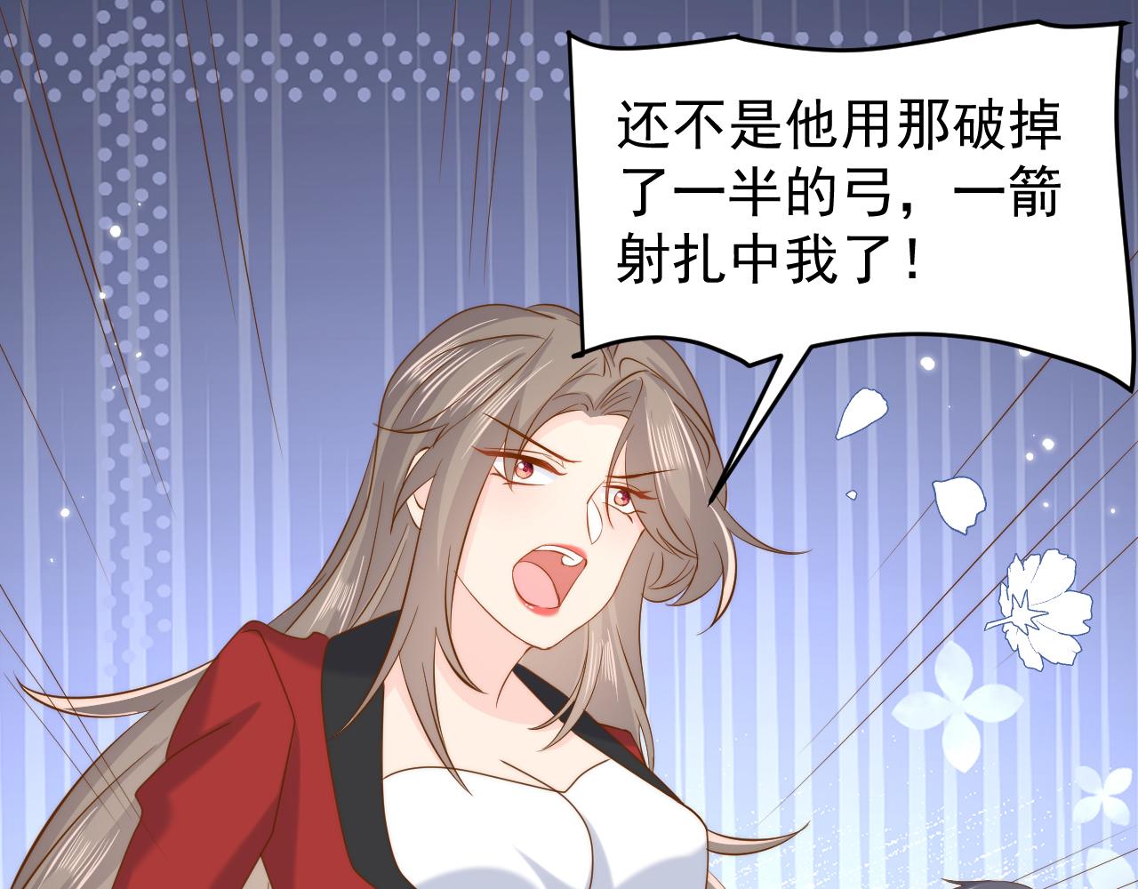 第189话 王爷王妃这辈子BE了？113