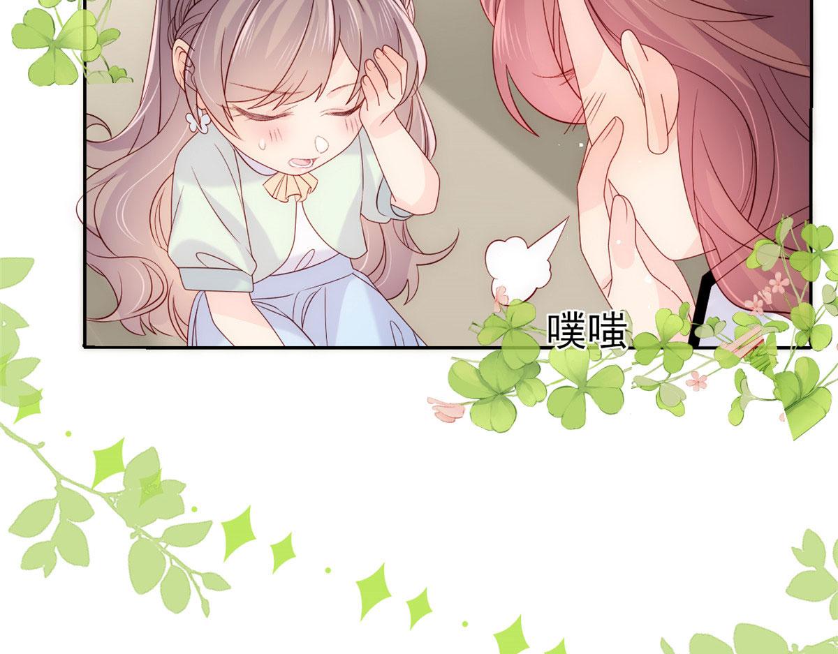 第82话 来啊！互相伤害呀！9
