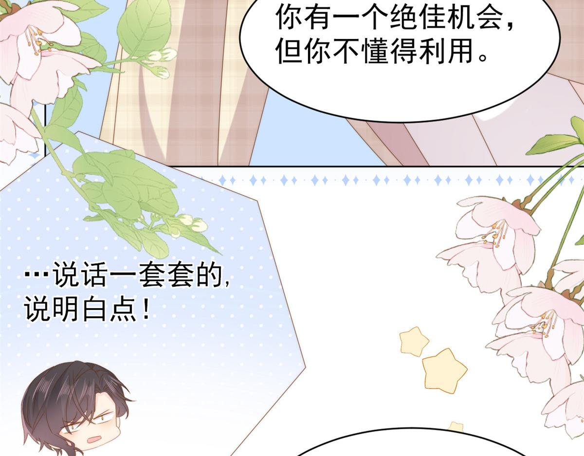 第183话儿子教老子泡妈妈48