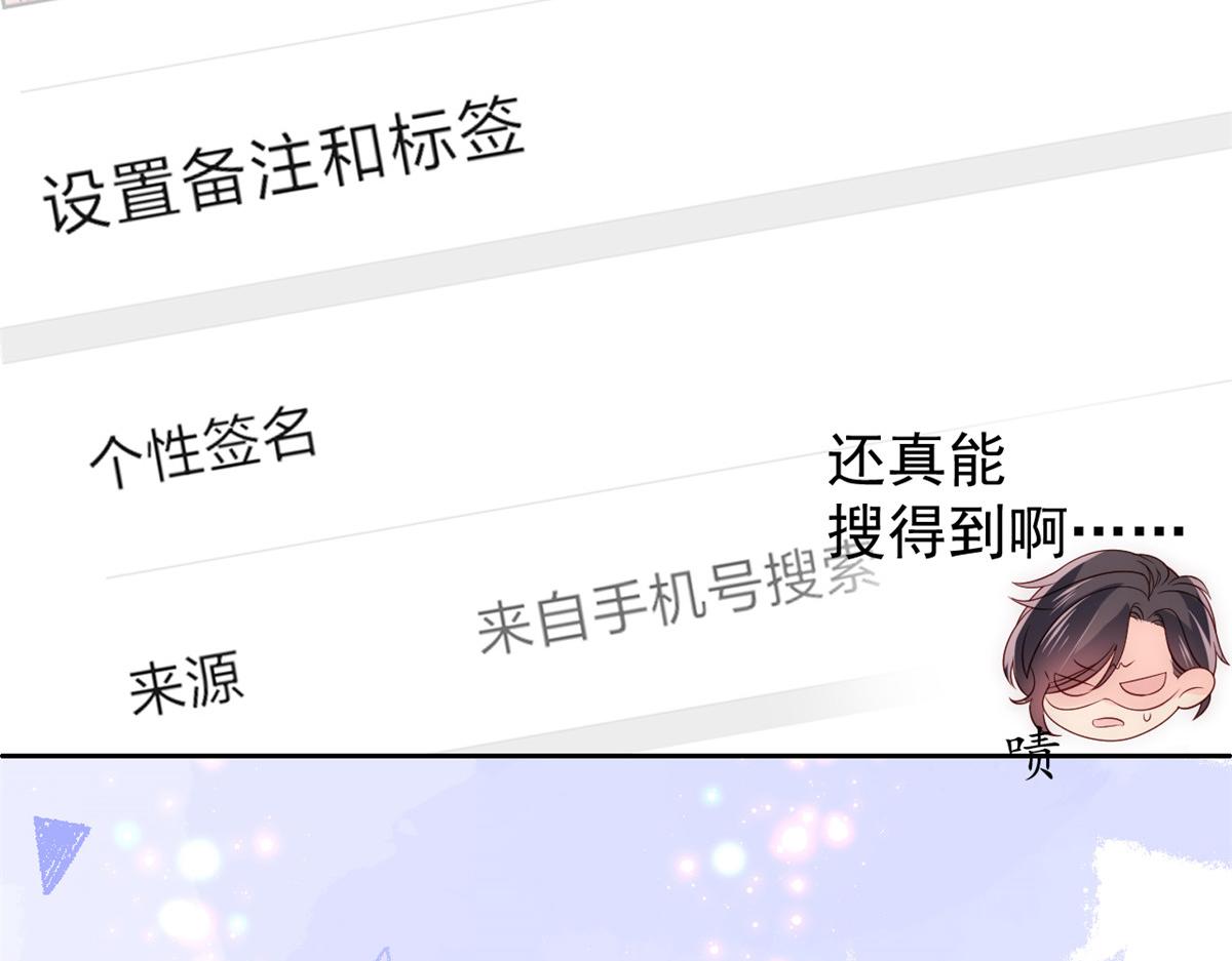 第106话 都怪我太过优秀110
