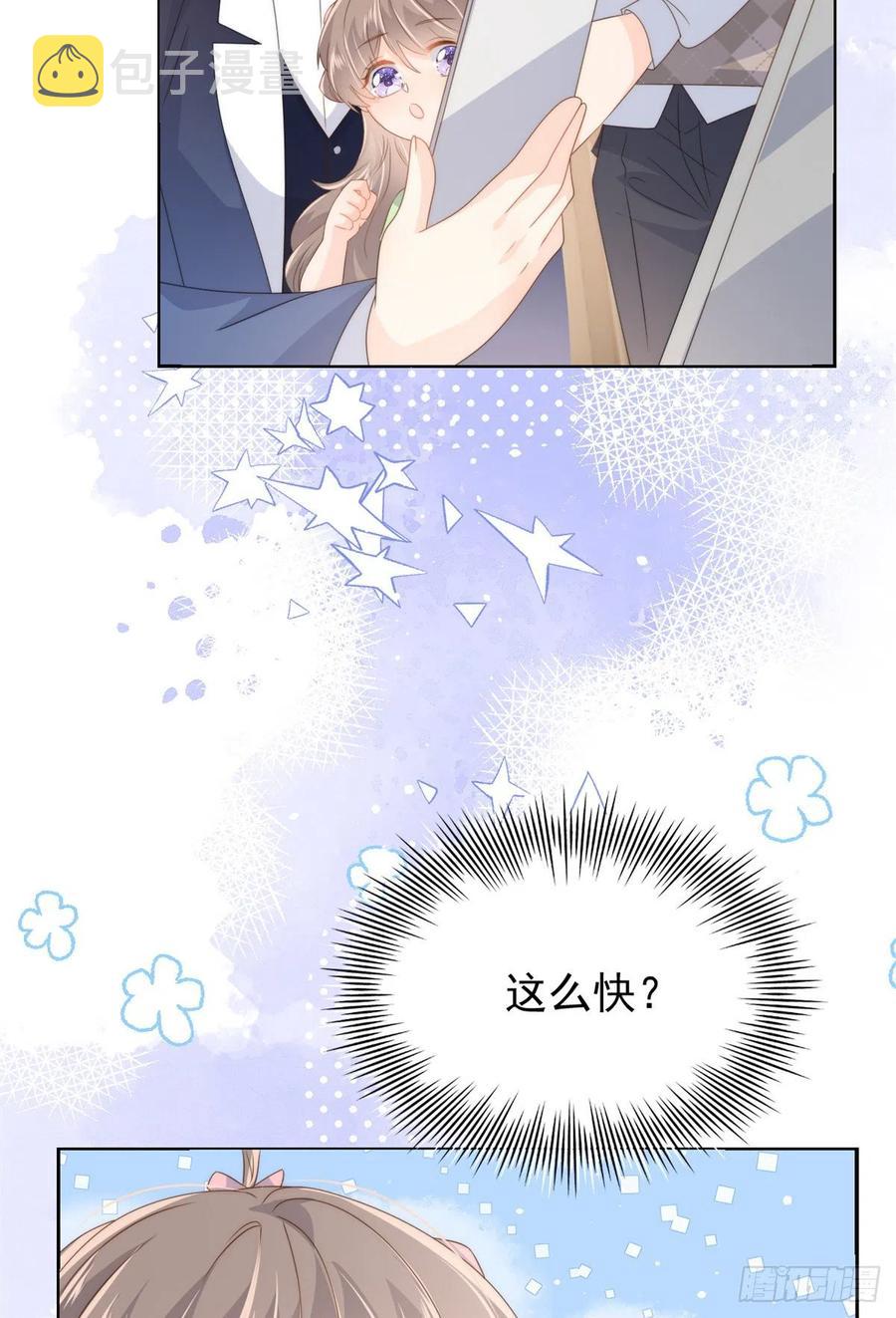 第65话 空降热搜！29