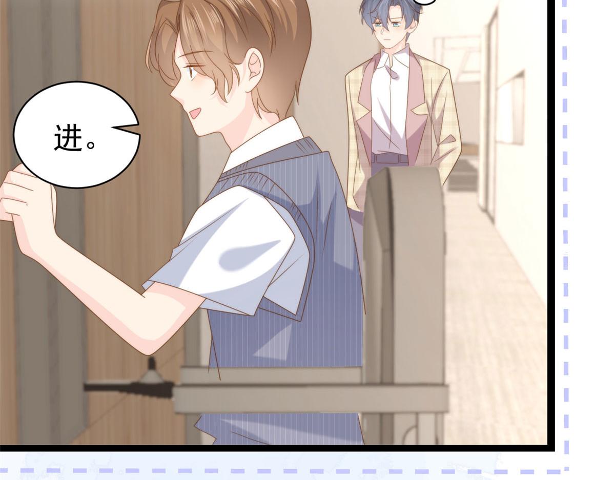 第210话 血……恢复记忆的关键！48