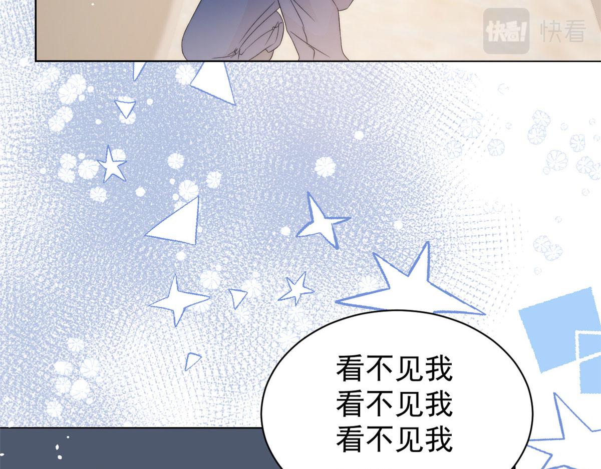 第83话 只看脸的小混蛋15