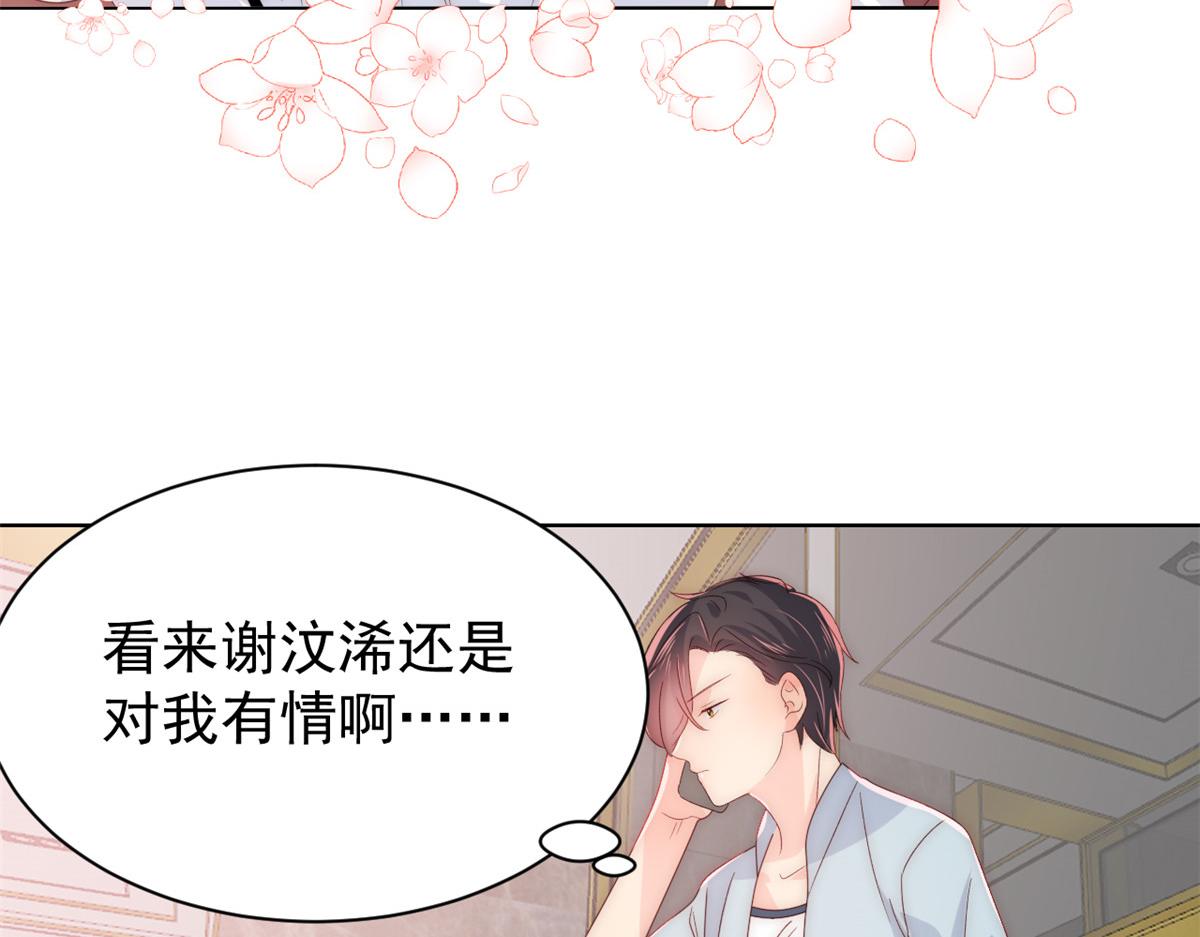 第92话 厉家最重要的女人85