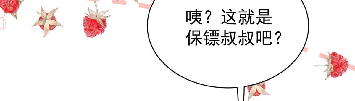 第80话 耍滑头的臭小子！92