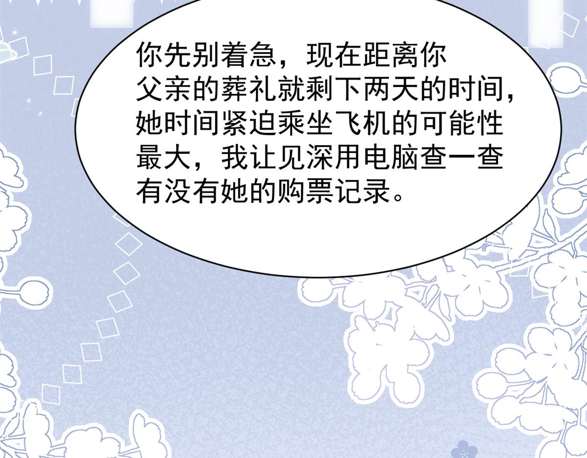 第175话一切发生的太快了……37