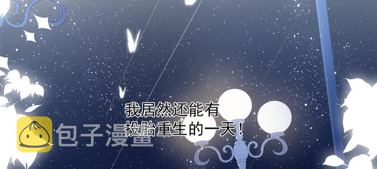 第1话 白捡来的便宜爹6