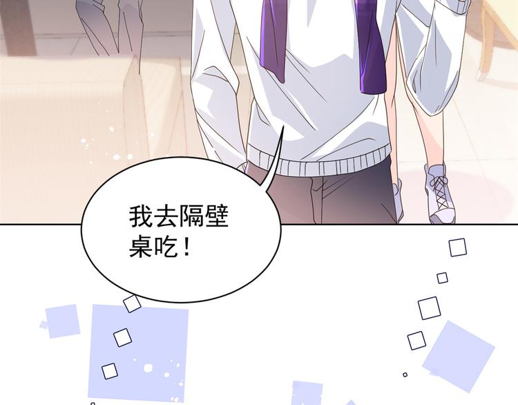 第31话 恶魔般的父女俩70