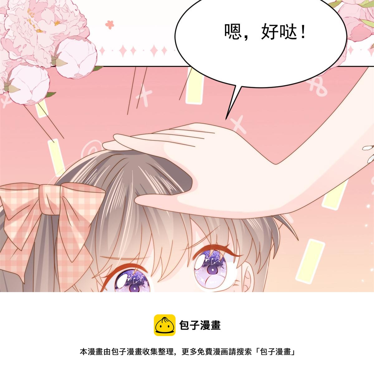 第125话 被欺负了152