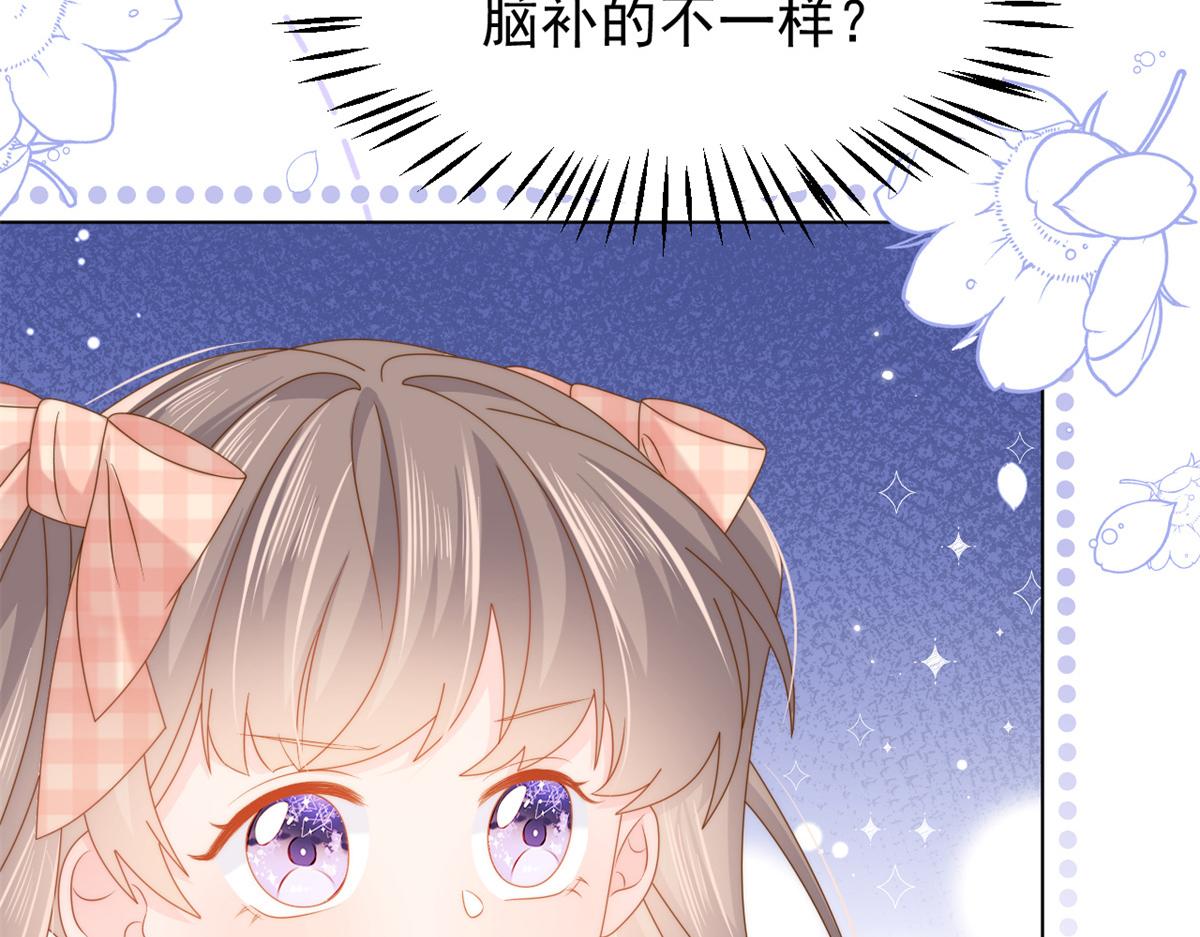 第125话 被欺负了94